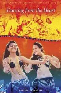 社会運動、ジェンダー、クック諸島のグローバル化<br>Dancing from the Heart : Movement, Gender, and Sociality in the Cook Islands