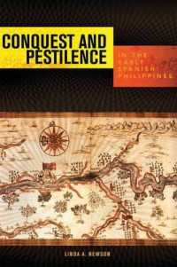 スペインのフィリピン植民地化初期における征服と疫病<br>Conquest and Pestilence in the Early Spanish Philippines
