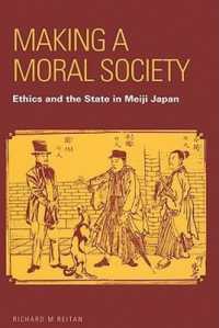 明治日本における倫理と国家<br>Making a Moral Society : Ethics and the State in Meiji Japan