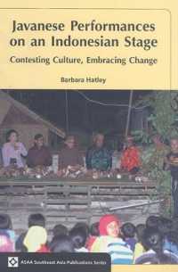 インドネシアの舞台におけるジャワ人の演技<br>Javanese Performances on an Indonesian Stage : Celebrating Culture, Embracing Change (Asaa Southeast Asia Publications)