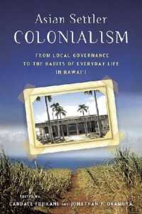 ハワイのアジア系移民<br>Asian Settler Colonialism : From Local Governance to the Habits of Everyday Life in Hawaii