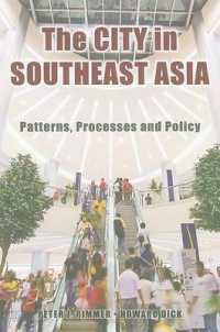 東南アジアの都市<br>The City in Southeast Asia : Patterns, Processes and Policy