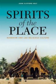 ラオスの仏教<br>Spirits of the Place : Buddhism and Lao Religious Culture