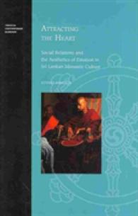スリランカの仏教寺院における社会関係と情動の美学<br>Attracting the Heart : Social Relations and the Aesthetics of Emotion in Sri Lankan Monastic Culture (Topics in Contemporary Buddhism)