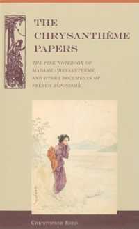 レガメ『お菊さんのバラ色ノート』他のフランス・ジャポニスム資料集（英訳）<br>The Chrysantheme Papers : The Pink Notebook of Madame Chrysantheme and Other Documents of French Japonisme