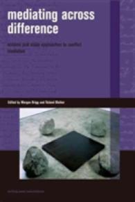 紛争解決へのオセアニア・アジアからのアプローチ<br>Mediating Across Difference : Oceanic and Asian Approaches to Conflict Resolution