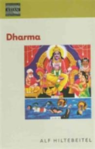 ダルマ<br>Dharma (Dimensions of Asian Spirituality)