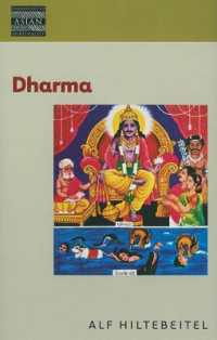 ダルマ<br>Dharma (Dimensions of Asian Spirituality)