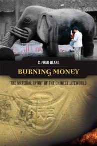 Burning Money : The Material Spirit of the Chinese Lifeworld