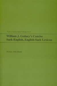 William J. Gedney's Concise Saek-English, English-Saek Lexicon (Oceanic Linguistics Special Publication)