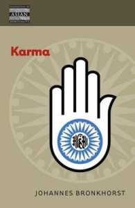 カルマ<br>Karma (Dimensions of Asian Spirituality)
