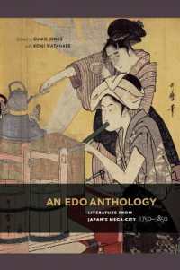 江戸文学アンソロジー<br>An Edo Anthology : Literature from Japan's Mega-City, 1750-1850