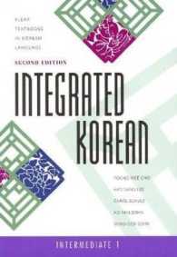 Integrated Korean : Intermediate 1 （2ND）