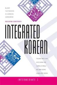 Integrated Korean : Intermediate 2 (Klear Textbooks in Korean Language) （2ND）