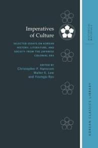 日本植民地時代の朝鮮における歴史・文学・社会論集<br>Imperatives of Culture : Selected Essays on Korean History, Literature, and Society from the Japanese Colonial Era (Korean Classics Library: Historical Materials)