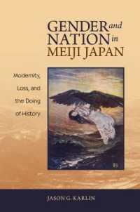 明治時代の日本におけるジェンダーとネイション：モダニティ、喪失と歴史の実践<br>Gender and Nation in Meiji Japan : Transgender, Gay, and Other Pacific Islanders