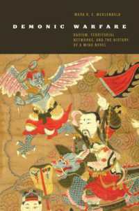 Demonic Warfare : Daoism, Territorial Networks, and the History of a Ming Novel