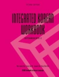 Integrated Korean Workbook : Intermediate 2 (Klear Textbooks in Korean Language) （2ND）