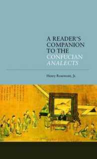 『論語』読解の手引き<br>A Reader's Companion to the Confucian Analects