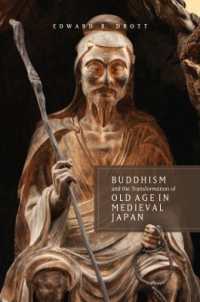 中世日本における仏教と老人<br>Buddhism and the Transformation of Old Age in Medieval Japan