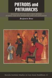 五代十国時代中国の諸国の支配者と禅僧<br>Patrons and Patriarchs : Chan Monks and Regional Rulers during the Five Dynasties and Ten Kingdoms (Kuroda Studies in East Asian Buddhism)