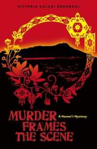 Murder Frames the Scene : A Hawai`i Mystery (A Latitude 20 Book)