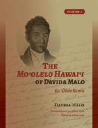 The Moʻolelo Hawaiʻi of Davida Malo Volume 1 : Ka 'Ōlelo Kumu