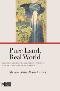 近代仏教、日本の左派思想家とユートピア的想像力：河上肇・三木清・家永三郎<br>Pure Land, Real World : Modern Buddhism, Japanese Leftists, and the Utopian Imagination (Pure Land Buddhist Studies)