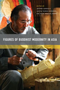 アジアにおけるモダニティをつくった人物伝<br>Figures of Buddhist Modernity in Asia