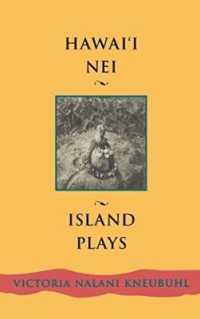 Hawaii Nei : Island Plays (Talanoa: Contemporary Pacific Literature)