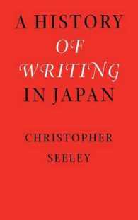 A History of Writing in Japan