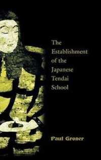 Saicho : The Establishment of the Japanese Tendai School