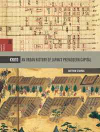 京都：前近代日本の首都としての歴史<br>Kyoto : An Urban History of Japan's Premodern Capital (Spatial Habitus: Making and Meaning in Asia's Architecture)