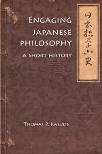 日本哲学小史<br>Engaging Japanese Philosophy : A Short History (Nanzan Library of Asian Religion and Culture)