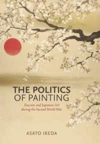 日本美術と第二次世界大戦期のファシズム<br>The Politics of Painting : Fascism and Japanese Art during the Second World War