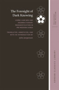 The Foresight of Dark Knowing : Chŏng Kam nok and Insurrectionary Prognostication in Pre-Modern Korea (Korean Classics Library: Philosophy and Religion)