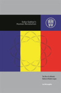 創価学会の「人間革命」：現代日本における擬態国家の興隆<br>Soka Gakkai's Human Revolution : The Rise of a Mimetic Nation in Modern Japan (Contemporary Buddhism)