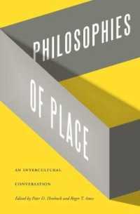 場所の哲学：文化を越える対話<br>Philosophies of Place : An Intercultural Conversation