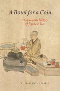 日本茶産業史<br>A Bowl for a Coin : A Commodity History of Japanese Tea