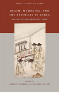 Death, Mourning, and the Afterlife in Korea : Ancient to Contemporary Times (Hawai`i Studies on Korea)