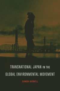 グローバル環境運動のなかの日本<br>Transnational Japan in the Global Environmental Movement