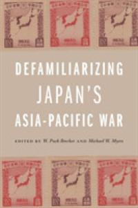 日本のアジア太平洋戦争を脱親和化する<br>Defamiliarizing Japan's Asia-Pacific War