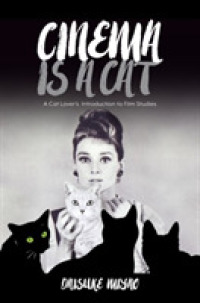 宮尾大輔『映画はネコである―はじめてのシネマ・スタディーズ』（英訳）<br>Cinema Is a Cat : A Cat Lover's Introduction to Film Studies