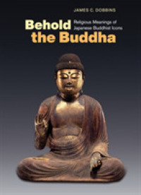 日本の仏像の宗教的意味<br>Behold the Buddha : Religious Meanings of Japanese Buddhist Icons
