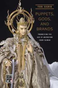 Puppets, Gods, and Brands : Theorizing the Age of Animation from Taiwan (Asia Pop!)