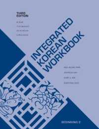 Integrated Korean Workbook : Beginning 2 (Klear Textbooks in Korean Language) （3RD）
