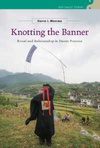 Knotting the Banner : Ritual and Relationship in Daoist Practice (New Daoist Studies)