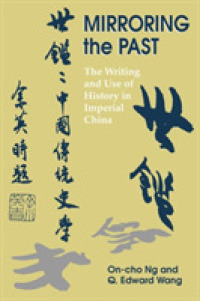 Mirroring the Past : The Writing and Use of History in Imperial China