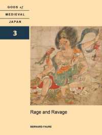 中世日本の神々　第３巻：怒りと破壊<br>Rage and Ravage : Gods of Medieval Japan, Volume 3