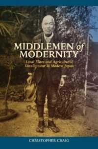 日本の近代の中間的担い手：地方のエリートと農業の発展<br>Middlemen of Modernity : Local Elites and Agricultural Development in Modern Japan (Studies of the Weatherhead East Asian Institute, Columbia University)